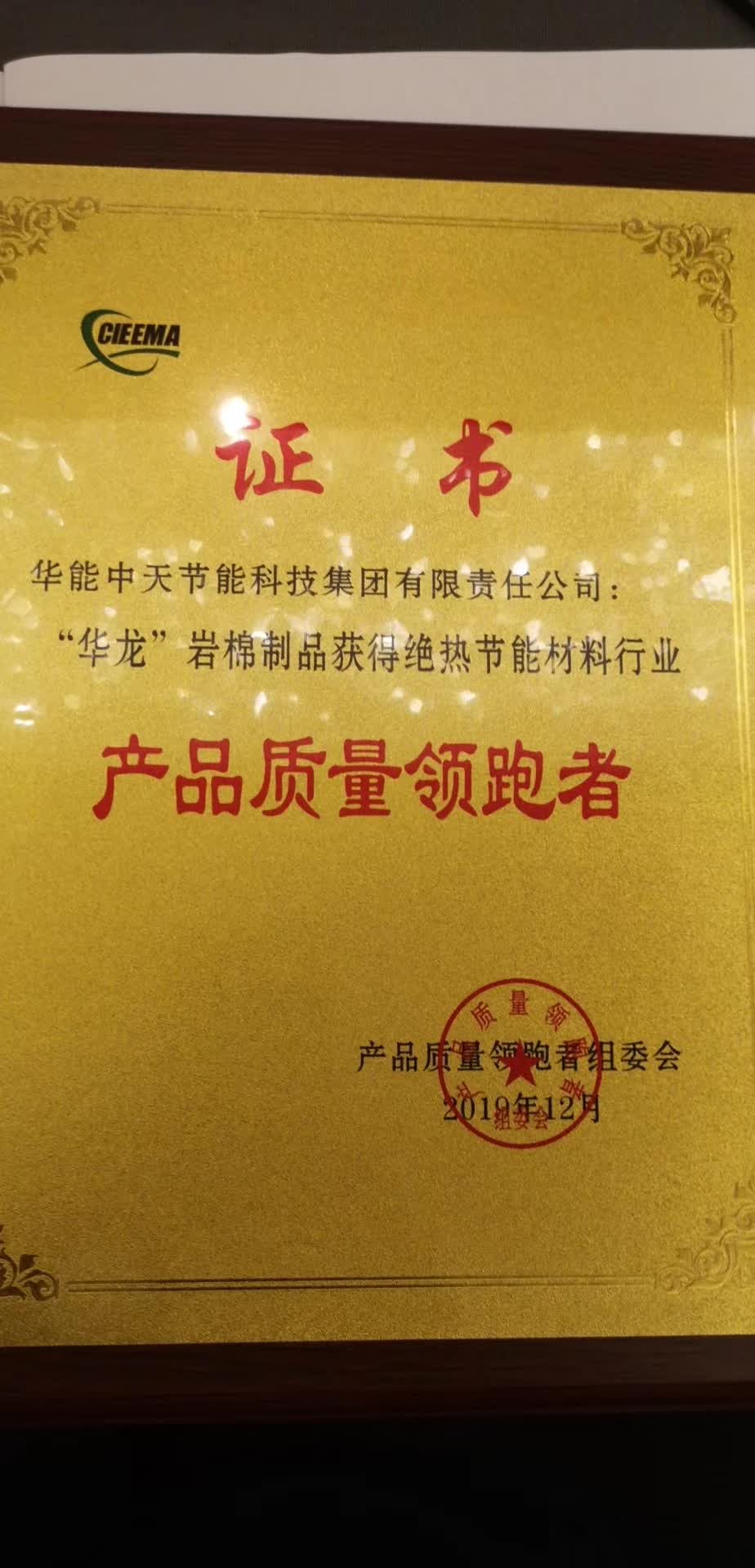 1578640319208666.jpg 微信图片_20200110151139.jpg